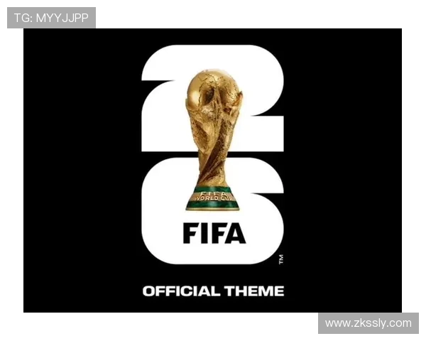 2026年世界杯：全球足球盛宴的全新篇章与历史性突破
