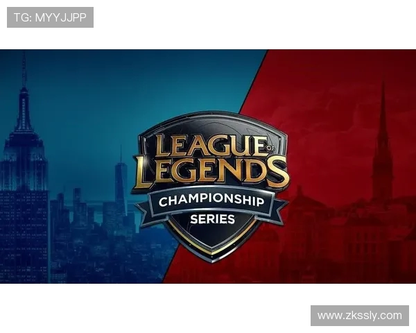 LCS季前赛全新版本战局解析各大战队阵容调整与强弱格局预测