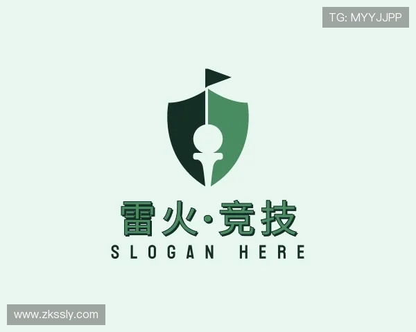 认识雷火竞技官网